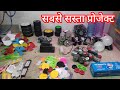 MOTOR And Wheel Gear Puli Fan And battery Collection Fully Videos