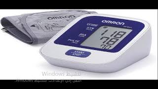 سعر جهاز الضغط الزئبقي والديجيتال فى مصر2021