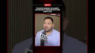 'If He Has Courage, He Should Resign': Tejashwi Yadav Targets Bihar CM Over Jamui Harassment Case News