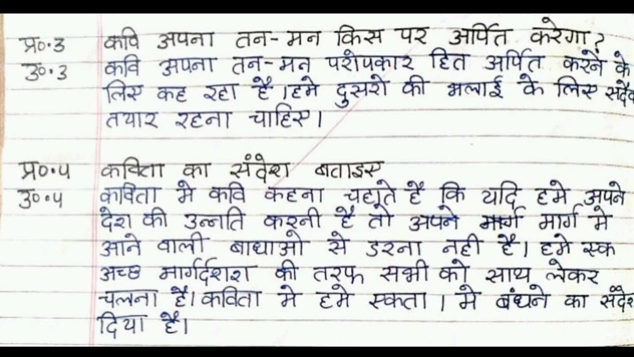 rajnitik-vigyan-ka-arth-ya-paribhasha