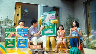 ニチバンのCM集。絆創膏からセロテープまd幅広い商品が登場する広告
