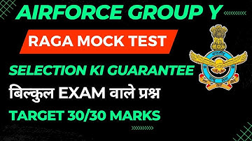 Airforce Group Y Raga  Mock Test - 4 | Airforce Agniveer Group Y Free Practice Set 012023