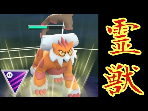 ランドロス 霊獣 【ポケモンGO】ランドロス(れいじゅう)の種族値と覚える技