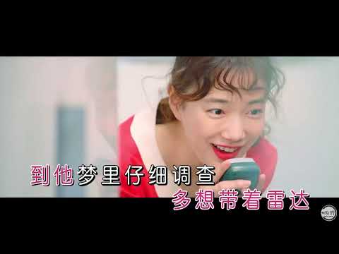 純音樂 元若藍 Shorty Yuan【99次我愛他 99Times I Love You】Wild West KTV 伴唱 Karaoke 伴奏 西野
