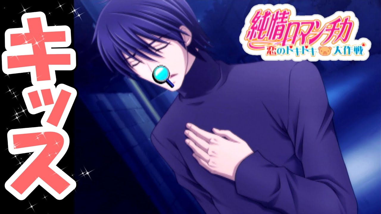 エゴイスト組】サイコ草間野分(cv神奈延年さん)×二チャア最推し上條