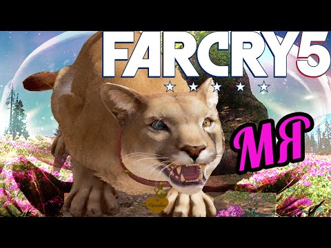 видео: ▼СЮЖЕТ ИГРЫ FAR CRY 5