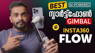 Best Smart Phone Gimbal Insta360 Flow Unboxing and Review- in Malayalam