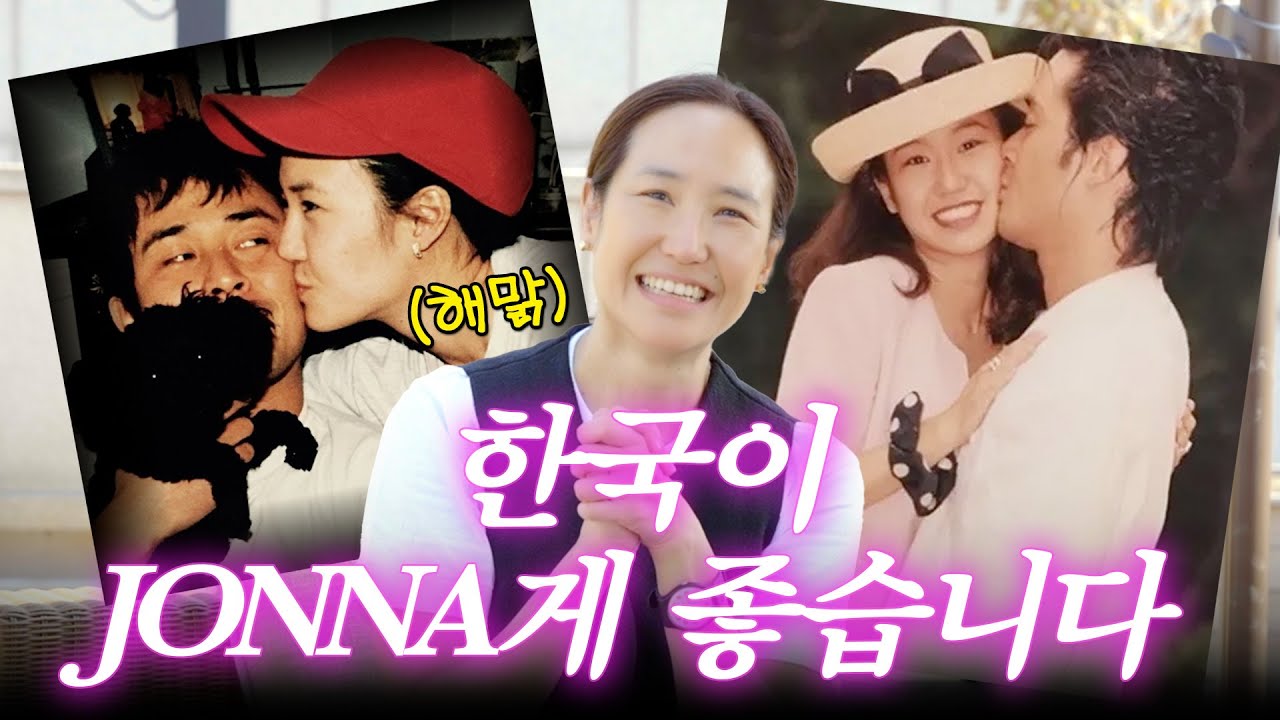 강주은 독립선언! 최민수와의 30년 오늘부로 청산합니다