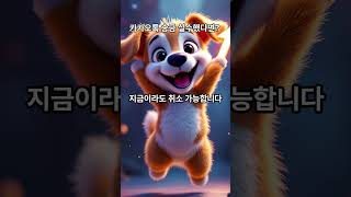 카카오톡 송금 실수했다면? ‘내역 보기’에서 바로 취소하세요!