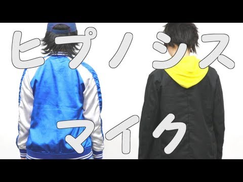 【二郎と三郎で】ロキ　踊ってみた【ヒプマイ】