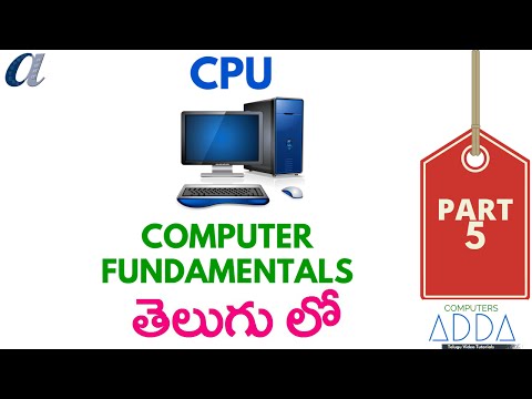 CPU in telugu 05 (Basics of computer)  (www.computersadda.com)