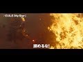EXILE、新曲「My Star」が映画「オンリー・ザ・ブレイブ」日本版テーマソングに　予告編が公開
