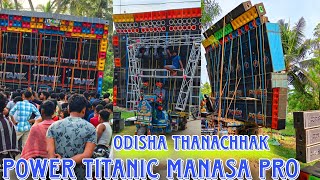 Odisha Thanachhak ll Power Vs Titanic vs Maa Manasa Pro Big Label Competition 💪@Sintu_kumar 