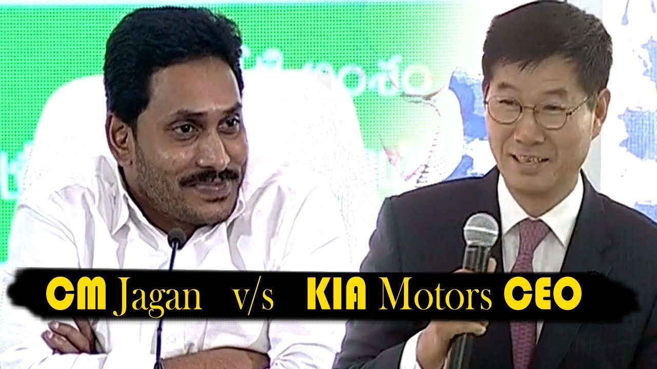 KIA Motors CEO Han Wu Park to Meet AP CM Jagan Mohan Reddy || AP CM Jagan LIve  || Kokorako Tv