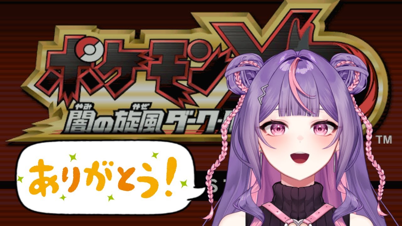 ＃３【ポケモンXD 闇の旋風ダーク・ルギア】今日もエーフィに会いに来ました