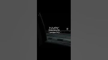 وَتَشْتَكِي إِلَى اللَّهِ وَاللَّهُ يَسْمَعُ تَحَاوُرَكُمَا🤍#المنشاوي #اجر #تلاوة_خاشعة#سكينة_القلب