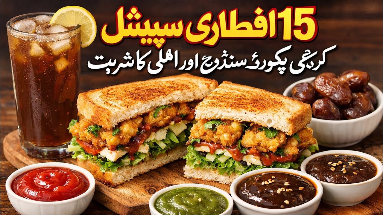 “15th Aftaari Special | Crispy Pakora Sandwich, Imli Ka Sharbat, Khajoor & Chutney | Ramzan Vlog”