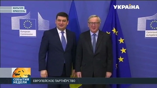 Украина к лету получит безвизовый режим с ЕС