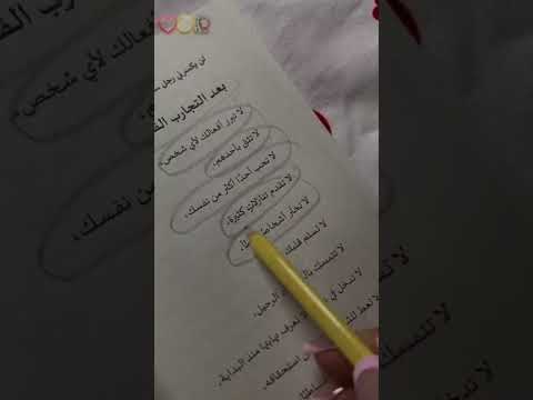 كتاب لن يكسرني رجل اشتراك اكسبلور      اقتباسات لايك