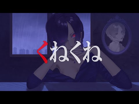 【洒落怖】くねくね【怪談朗読, 立体音響, ホラー, Japanese horror, creepy ASMR】