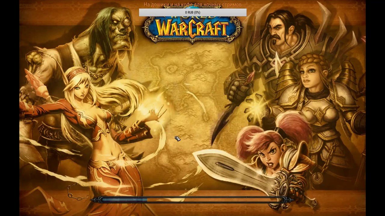 Докачиваем приста через ПП(с 1-80(72)) на wowcircle x5 3.3.5а