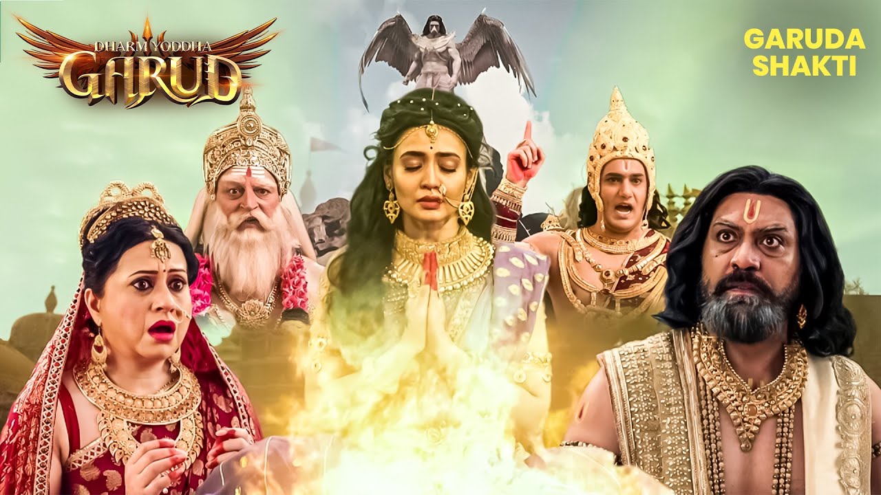 सती के दिए बलिदान की पूर्ण कहानी | Dharm Yoddha Garud | Hinduism God | Hindu Mythology |Vishnu Puran