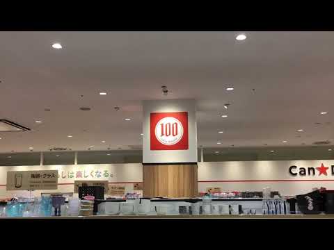 ユキサキナビ 緒川駅 知多郡東浦町 の周辺施設動画一覧