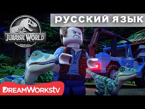 Video: Lego Jurassic World Urcă Peste Old Scrolls Online în Graficul Din Marea Britanie