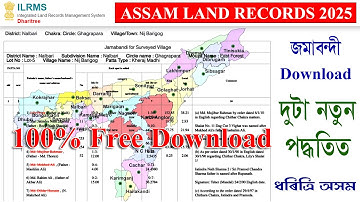 How to Download Assam Land Records (Jamabandi) Online in 2025 – 100% Working #viralvideo