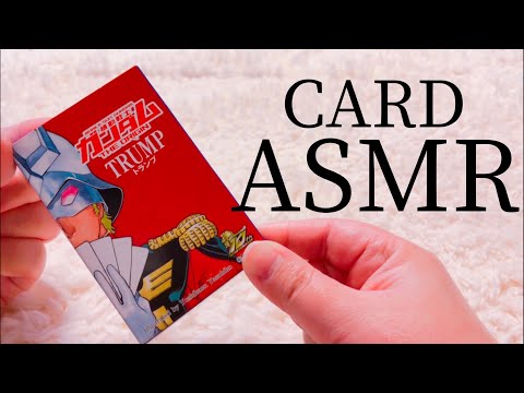 【ASMR】No.20 ? 機動戦士ガンダムトランプ  ? 音フェチ / Tapping Whisper / PlayingCards / Gundam Trump