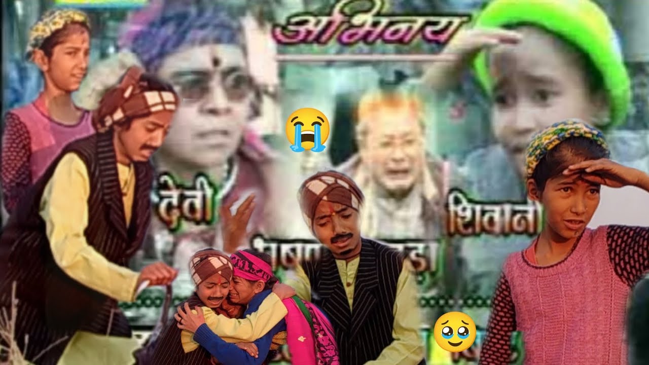 “मेरी अम्मा हराई गे 😢 | New Kumaoni Song 2026”