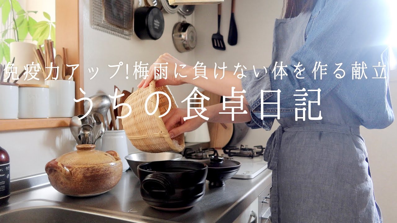 [Меню на неделю] Завтрак, который поможет вам оставаться здоровыми и бороться с влажной жарой