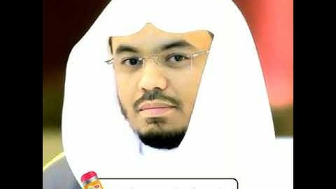 تلاوة رائعة للشيخ ياسر الدوسري " ولا تحسبن الله غافلا..."