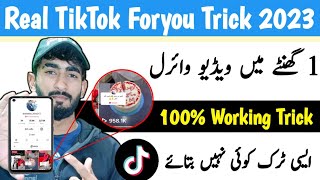 ⁣Real TikTok Foryou Trick 2023 || How to go viral on TikTok || TikTok Foryou Setting