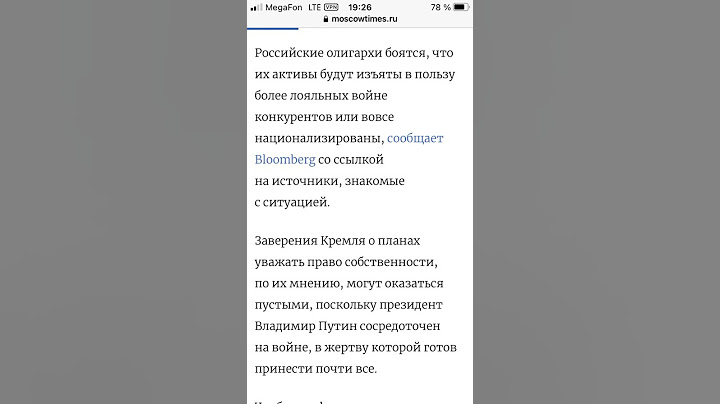 Настроение Российских властей становится все мрачнее #россия #настроение #власть
