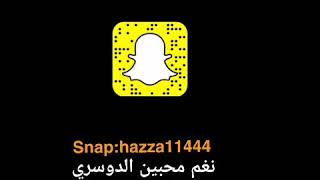 دوسري محفووف.... ؤا عيني يلي وعيت تقصر الشوف