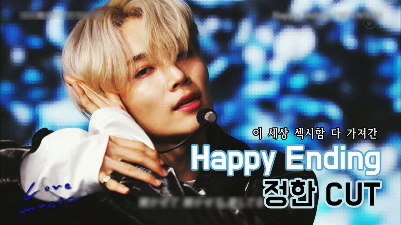 Seventeen | Jeonghan] Preview of the Happy Ending Jeonghan CUT