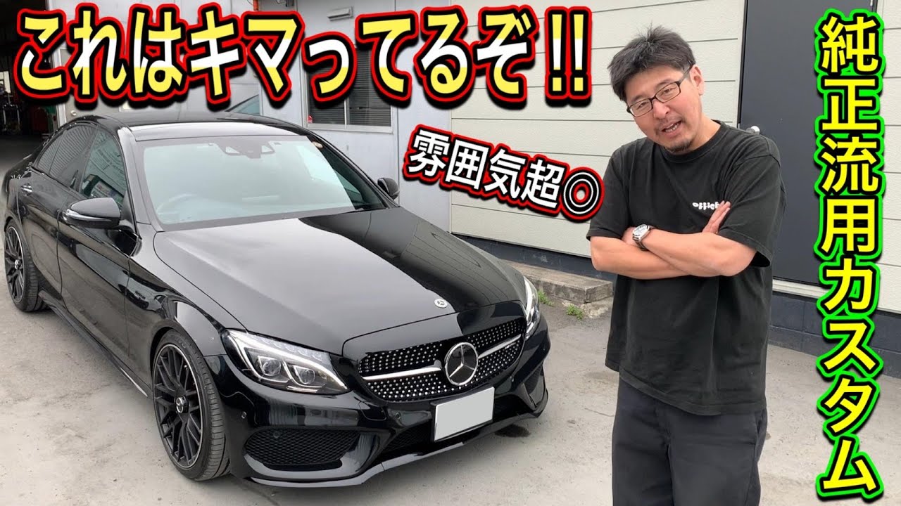 メルセデスAMG　C63S　カブリオレ用　スタッドレス　純正アルミホイールセット