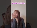 ASMRって難しい🥺