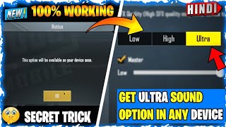 Pubg 1.4 Ultra Audio Setting | Pubg 1.4 Update Ultra Sound Setting | BATTLEGROUNDS MOBILE INDIA 🇮🇳 screenshot 5