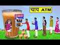 Desi jugad crorepati engineer chai wala atm tea seller street drink hindi kahaniya new moral stories