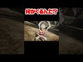 何が来るだ？#バウンティラッシュ#バウンティ #shorts