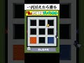 ブレインロットってなに？？？？？