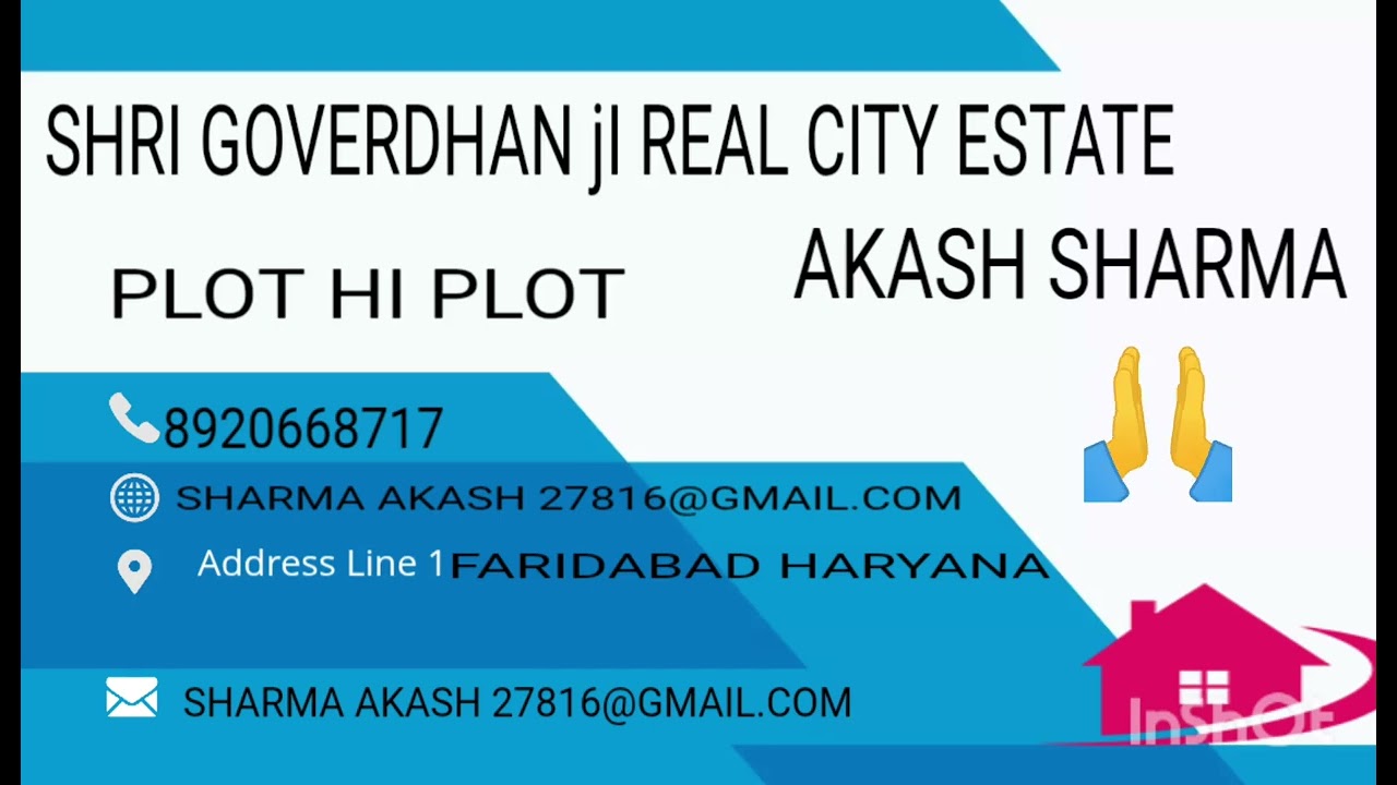 किस्तों में खरीदे प्लॉट ही प्लॉट #8920668717 #फरीदाबाद में खरीदे प्लॉट 