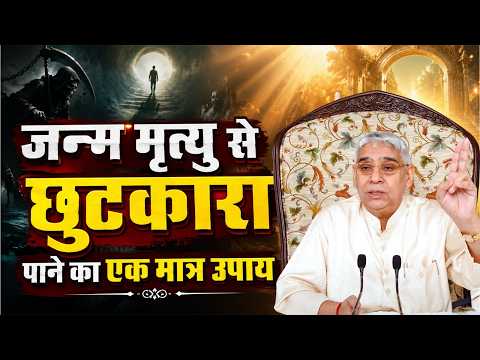 आप कोई साधारण आत्मा नहीं! पिछले जन्मों के संस्कार आपको यहां तक लाए हैं