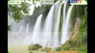 Download lagu Murottal Al Qur'an Juz 30 - Sheikh Yasser Al-Dosari