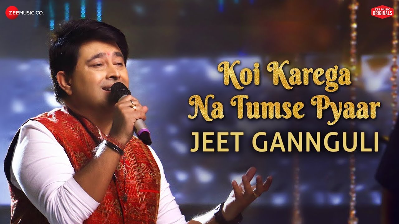 Koi Karega Na Tumse Pyaar