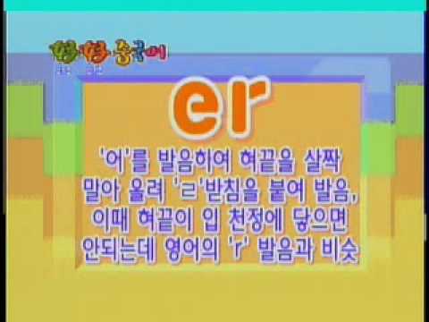 [spstudio]하오하오 중국어-02-이것은 무엇입니까_chunk_2.asf