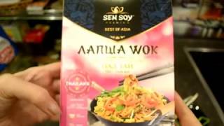 ЧТО ПРИГОТОВИТЬ?ОБЗОР ЛАПША WOK ПО-ТАЙСКИ/МАКАРОНЫ GRAND DE PASTA