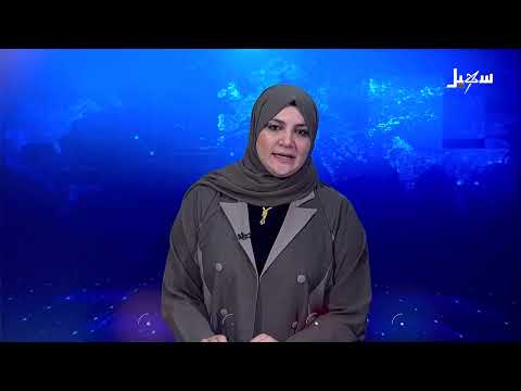 الهجري: الأحزاب السياسية تشهد انفتاحاً إيجابياً وهناك إجماع ضد الملشنة وعسكرة الحياة السياسية